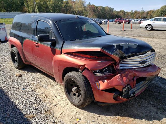 CHEVROLET HHR PANEL 2008 with VIN 3GCDA15DX8S555610 - Photo from auction