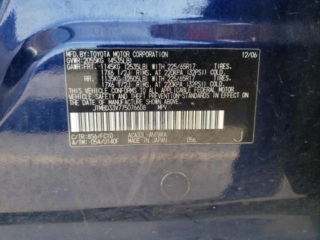 Photo 10 from auction – 2007 TOYOTA RAV4 with VIN JTMBD33V775076608