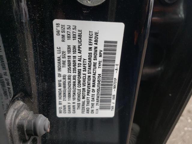 Photo 10 from auction – 2018 HONDA CR-V EX with VIN 7FARW2H55JE045704