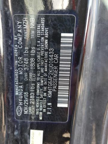 Photo 10 from auction – 2019 HYUNDAI VELOSTER B with VIN KMHTG6AF2KU016433