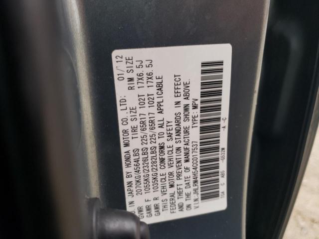 Photo 10 from auction – 2012 HONDA CR-V EX with VIN JHLRM4H54CC017537