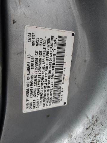 Photo 10 from auction – 2005 HONDA ODDESEY with VIN 5FNRL38485B046708