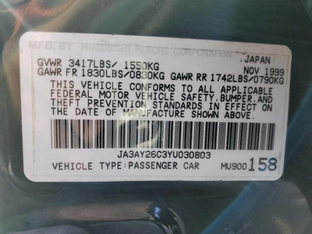 Photo 10 from auction – 2000 MITSUBISHI MIRAGE with VIN JA3AY26C3YU030803