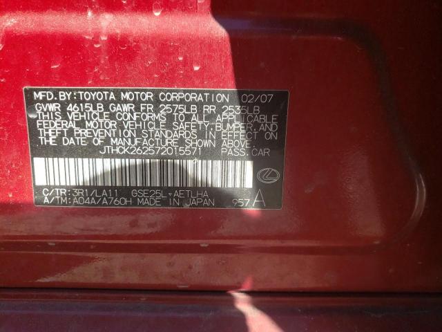 Photo 10 from auction – 2007 LEXUS IS 250 with VIN JTHCK262572015571