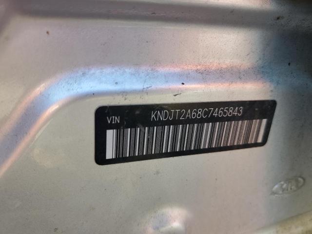 Снимка 10 от търг – 2012 KIA SOUL + с VIN KNDJT2A68C7465843