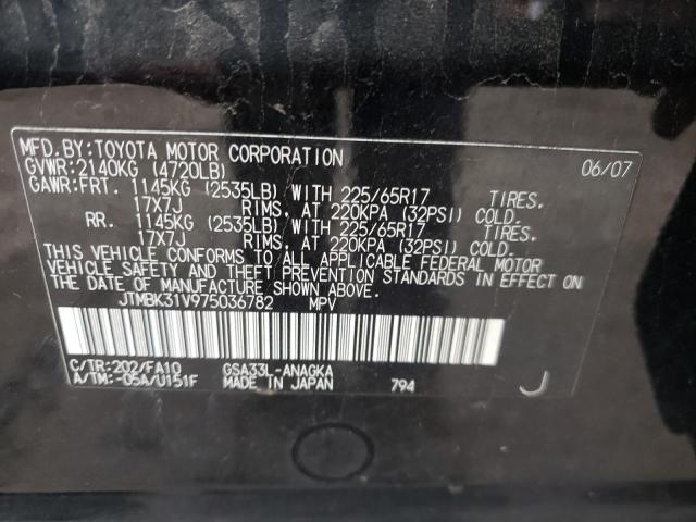 Photo 10 from auction – 2007 TOYOTA RAV4 LIMIT with VIN JTMBK31V975036782