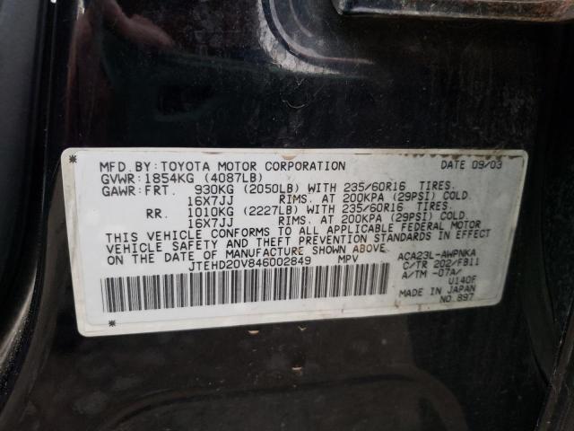 Photo 10 from auction – 2004 TOYOTA RAV4 with VIN JTEHD20V846002849