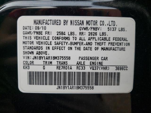 Photo 10 from auction – 2011 INFINITI M37 X with VIN JN1BY1AR1BM375558