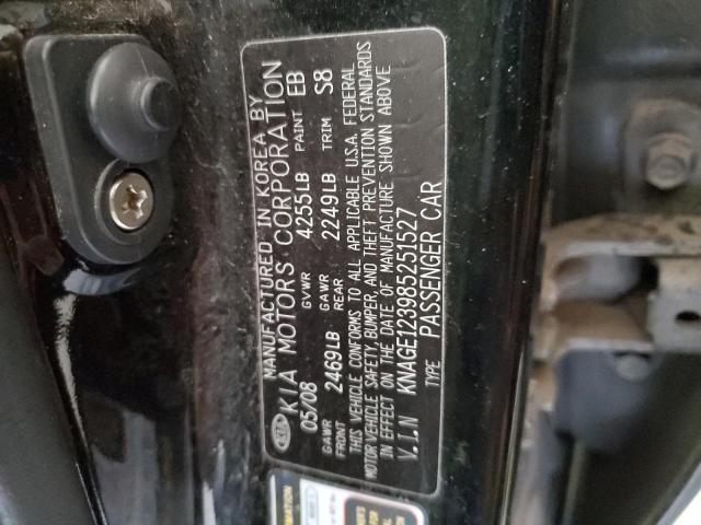 Photo 10 from auction – 2008 KIA OPTIMA LX with VIN KNAGE123985251527