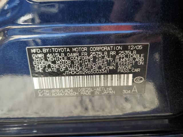 Photo 10 from auction – 2006 LEXUS IS 250 with VIN JTHCK262965003341