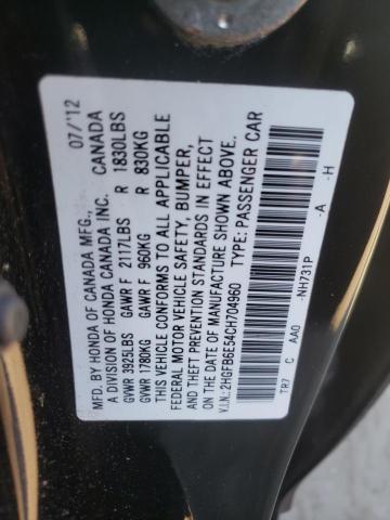 Photo 10 from auction – 2012 HONDA CIVIC SI with VIN 2HGFB6E54CH704960
