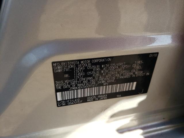 Photo 10 from auction – 2010 TOYOTA RAV4 LIMIT with VIN JTMDK4DV3A5091617