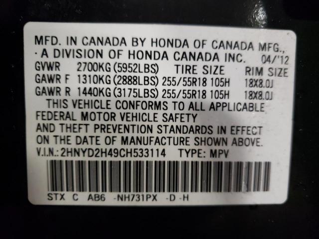 Photo 10 from auction – 2012 ACURA MDX TECHNO with VIN 2HNYD2H49CH533114