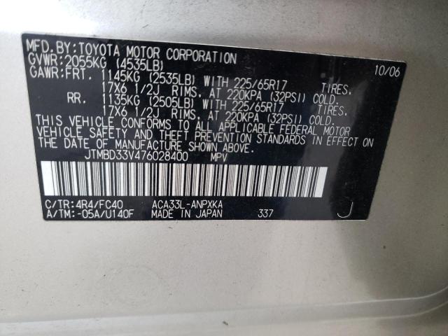 Photo 10 from auction – 2007 TOYOTA RAV4 with VIN JTMBD33V476028400