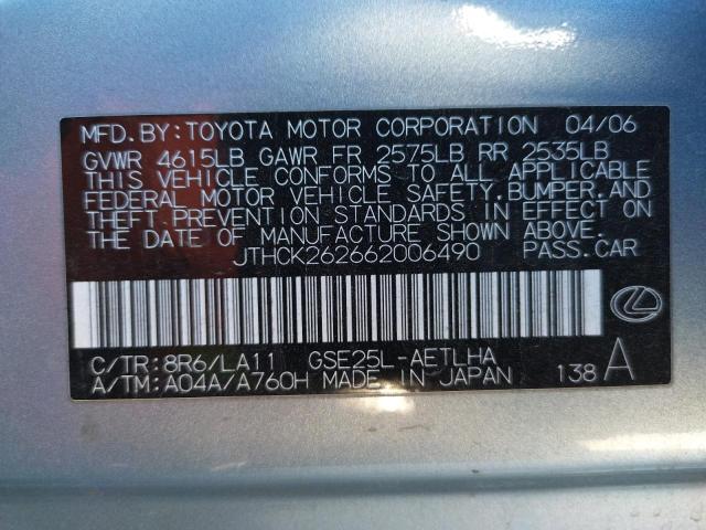 Photo 10 from auction – 2006 LEXUS IS 250 with VIN JTHCK262662006490