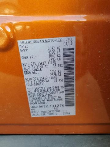 Photo 10 from auction – 2018 NISSAN ROGUE S with VIN 5N1AT2MT5JC791276