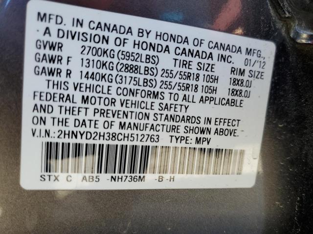 Photo 10 from auction – 2012 ACURA MDX with VIN 2HNYD2H38CH512763