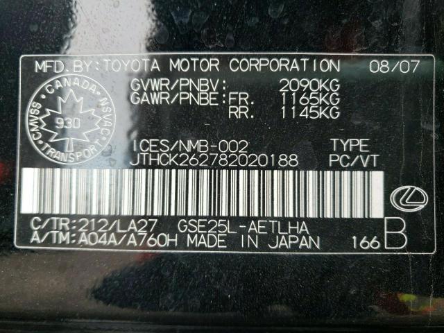 Фото 10 с аукциона – 2008 LEXUS IS 250 с VIN JTHCK262782020188