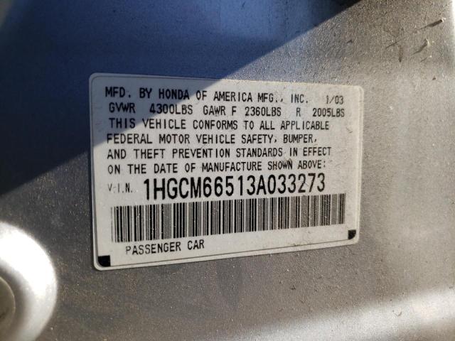 Photo 10 from auction – 2003 HONDA ACCORD EX with VIN 1HGCM66513A033273