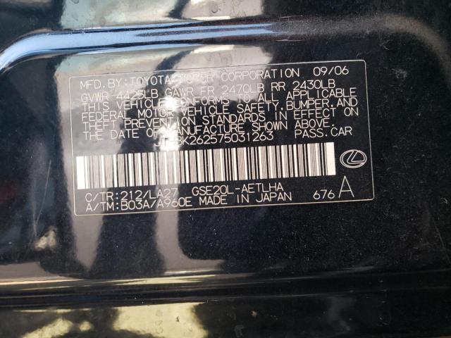 Foto 10 de la subasta – 2007 LEXUS IS 250 con VIN JTHBK262575031263