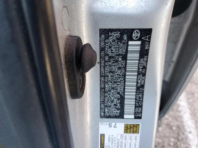 Photo 10 from auction – 2007 TOYOTA PRIUS with VIN JTDKB20U977561543