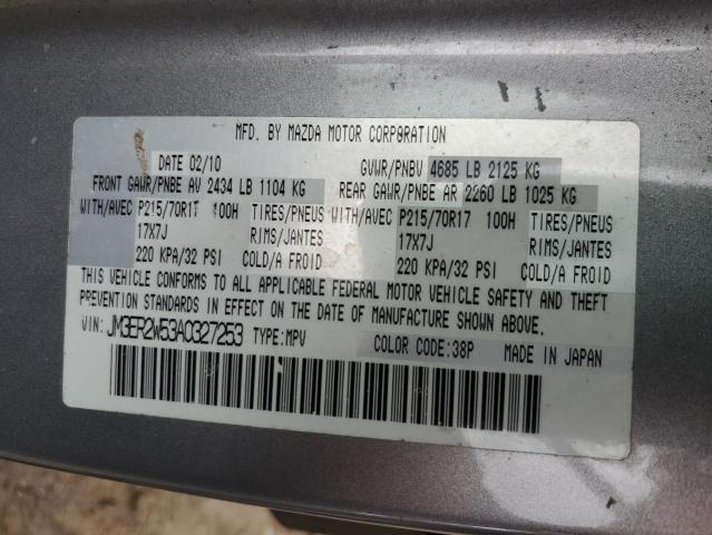 Photo 10 from auction – 2010 MAZDA CX-7 with VIN JM3ER2W53A0327253