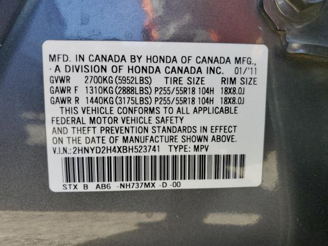 Photo 10 from auction – 2011 ACURA MDX TECHNO with VIN 2HNYD2H4XBH523741