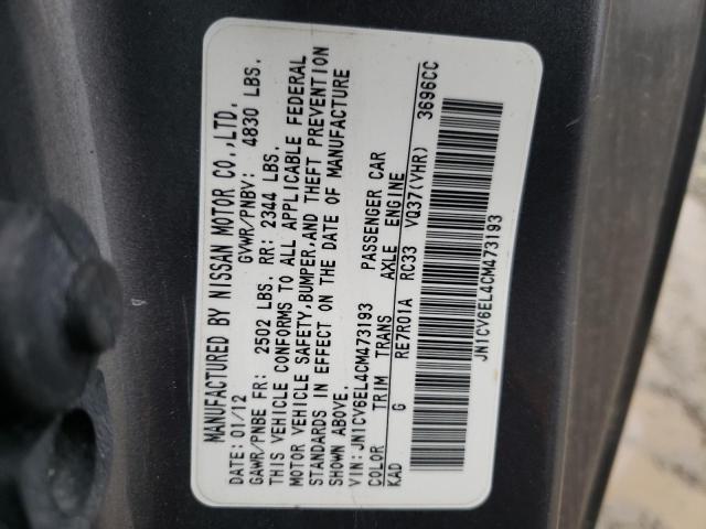 Photo 10 from auction – 2012 INFINITI G37 with VIN JN1CV6EL4CM473193