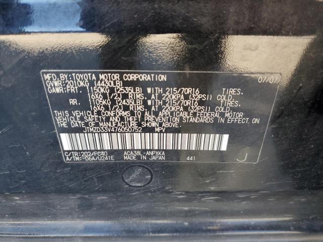 Photo 10 from auction – 2007 TOYOTA RAV4 with VIN JTMZD33V476050752