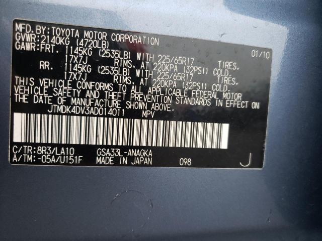 Photo 10 from auction – 2010 TOYOTA RAV4 LIMIT with VIN JTMDK4DV3AD014011