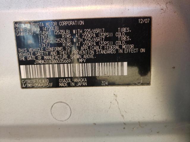 Photo 10 from auction – 2008 TOYOTA RAV4 LIMIT with VIN JTMBK31V386035669