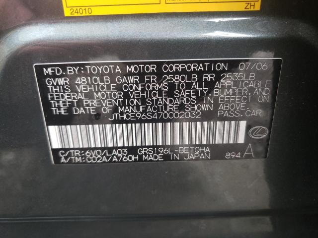 Photo 10 from auction – 2007 LEXUS GS 350 with VIN JTHCE96S470002032