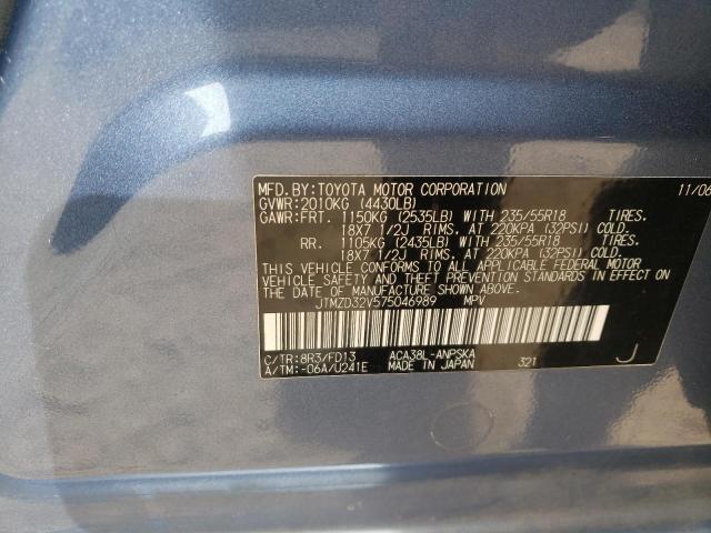 Photo 10 from auction – 2007 TOYOTA RAV4 SPORT with VIN JTMZD32V575046989