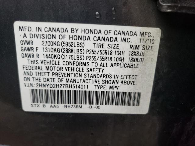 Photo 10 from auction – 2011 ACURA MDX with VIN 2HNYD2H27BH514011