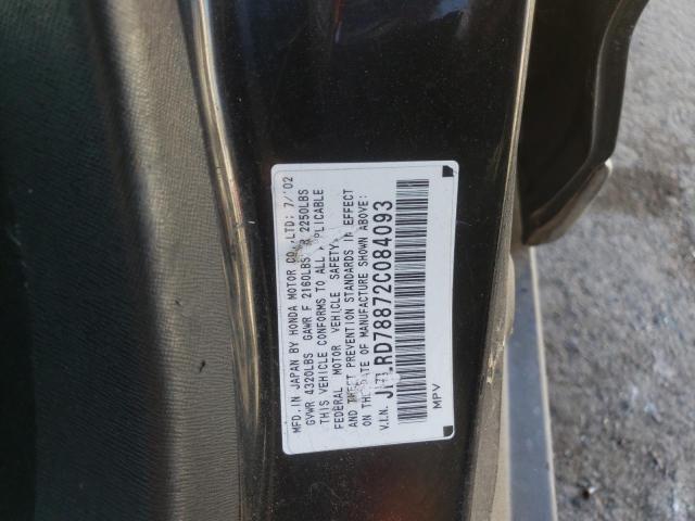 Photo 10 from auction – 2002 HONDA CR-V EX with VIN JHLRD78872C084093