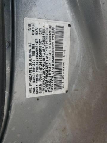 Photo 10 from auction – 2009 HONDA ODYSSEY with VIN 5FNRL38659B023023