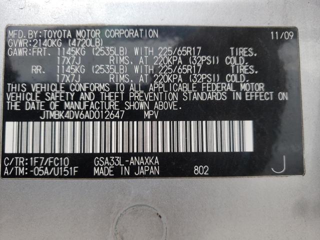 Photo 14 from auction – 2010 TOYOTA RAV4 with VIN JTMBK4DV6AD012647