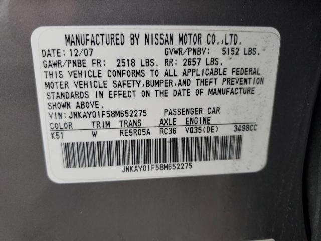 Photo 10 from auction – 2008 INFINITI M35 BASE with VIN JNKAY01F58M652275