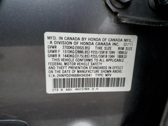 Photo 10 from auction – 2011 ACURA MDX TECHNO with VIN 2HNYD2H66BH543941