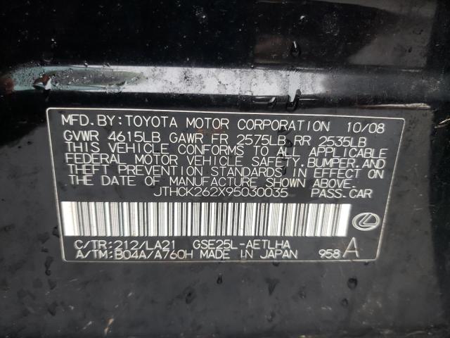 Photo 10 from auction – 2009 LEXUS IS 250 with VIN JTHCK262X95030035