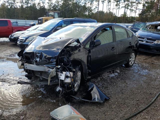 Photo 2 from auction – 2008 TOYOTA PRIUS with VIN JTDKB20U183376007