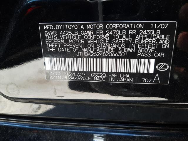 Photo 10 from auction – 2008 LEXUS IS 250 with VIN JTHBK262482066301