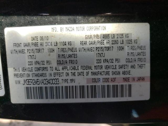 Photo 10 from auction – 2010 MAZDA CX-7 with VIN JM3ER2W5XA0340033