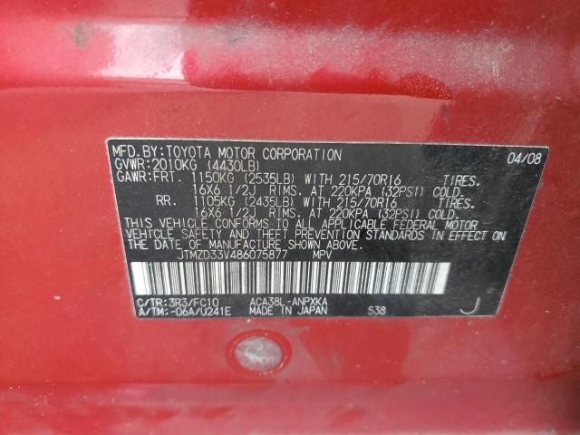 Photo 10 from auction – 2008 TOYOTA RAV4 with VIN JTMZD33V486075877
