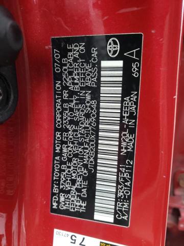 Photo 10 from auction – 2007 TOYOTA PRIUS with VIN JTDKB20UX77690648