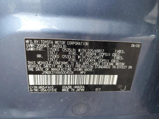 Photo 10 from auction – 2006 TOYOTA RAV4 LIMIT with VIN JTMZK31VX65004534