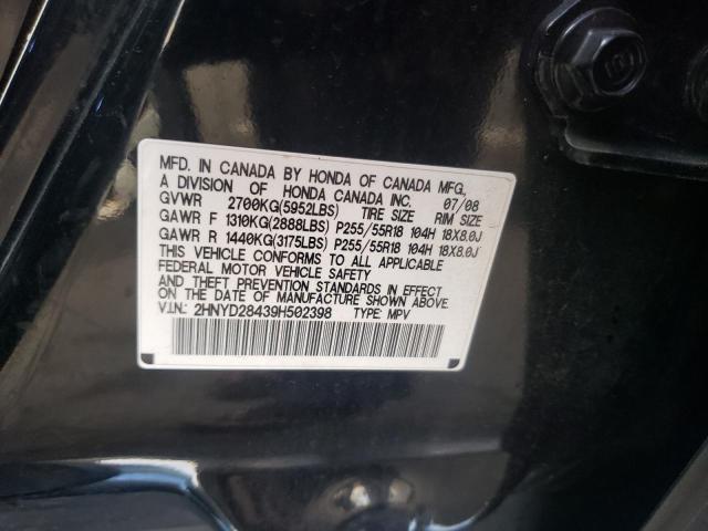 Photo 10 from auction – 2009 ACURA MDX TECHNO with VIN 2HNYD28439H502398