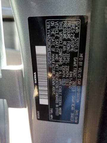 Photo 10 from auction – 2008 VOLVO XC70 with VIN YV4BZ982981037575