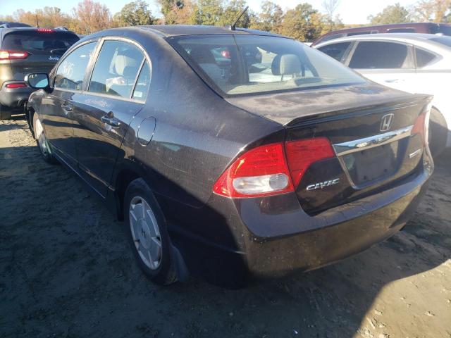 Photo 3 from auction – 2009 HONDA CIVIC with VIN JHMFA36269S008394