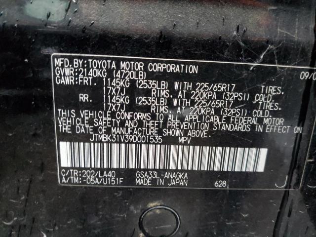 Photo 10 from auction – 2009 TOYOTA RAV4 LIMIT with VIN JTMBK31V39D001535